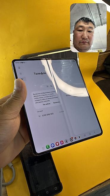 Samsung: Samsung Galaxy Z Fold 4, Б/у, 256 ГБ, 1 SIM, eSIM — 12