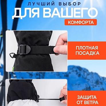 перчатки детские непромокаемые: Перчатки, варежки, Унисекс, Новый, цвет - Черный — 9