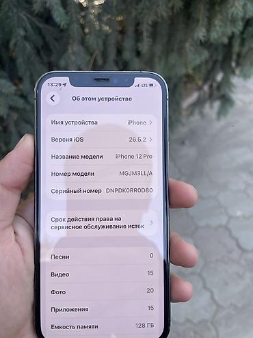 солнечная камера видеонаблюдения: IPhone 12 Pro, 128 ГБ. Смартфон Apple в тёмном цвете с корпусом — 3