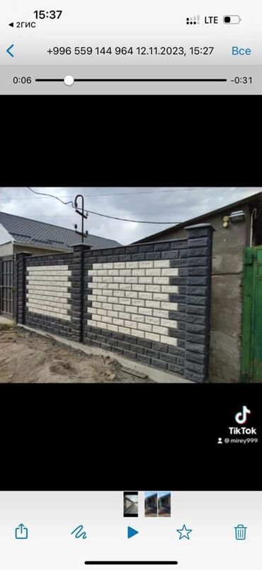 Пескоблок: Пескоблок малыш — 2