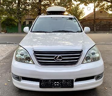 танден: Lexus GX: 2008 г., 4.7 л, Автомат, Бензин, Внедорожник — 7