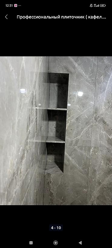 Укладка плитки: Подготовка стен для укладки, Подготовка стен для грунтовки, Резка плитки | Керамическая плитка, Керамогранитая плитка, Мозаичная плитка | Вертикальная укладка, Диагональная укладка, Горизонтальная укладка Больше 6 лет опыта — 40