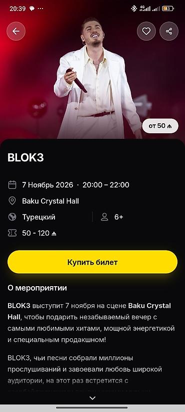 ozcan deniz konserti: BLOK3 konsert bileti 7 noyabr 2026 tarixində BLOK3 Baku Crystal Hall — 1