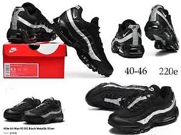 Patike: VRHUNSKI MODELI, LIMITED ED. ILTRA HIT | Novo! ! ! Hit. Hit. Hit — 20