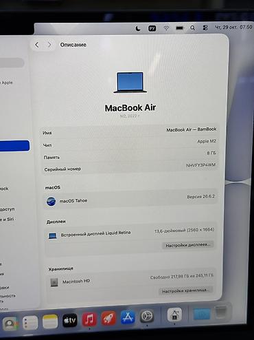 ipad pencil: Для программирования, Б/у, Apple M2, ОЗУ, RAM: 8 ГБ, В рассрочку — 3