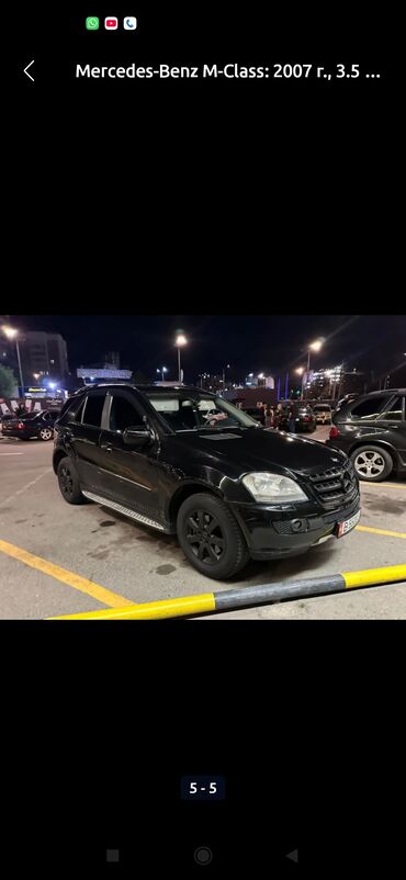 панель на спринтер: Mercedes-Benz SL 350: 2007 г., 3.5 л, Автомат, Бензин, Универсал