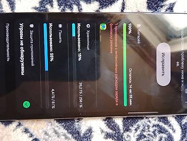 ipon: Samsung Galaxy S21 5G, Б/у, 256 ГБ, цвет - Черный — 3