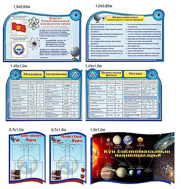 Комплекты офисной мебели: Комплект офисной мебели — 7