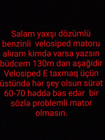опель вектра а запчасти: Axtarılır: Benzinlə işləyən velosiped motoru Tələblər: - Yaxşı
