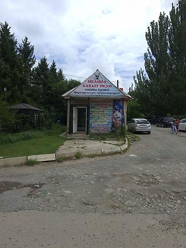 Продажа зданий: Здание, 46 м² — 4