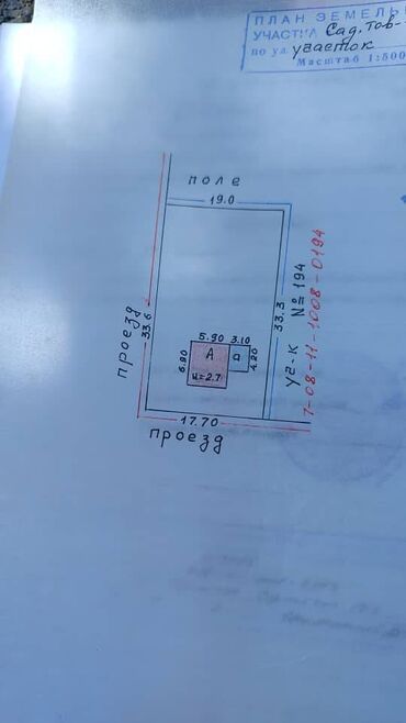 дом село раздольное: Дом, 30 м², 4 комнаты, Агентство недвижимости, Старый ремонт