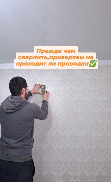 Сверление, бурение: Алмазное сверление 3-5 лет опыта — 6