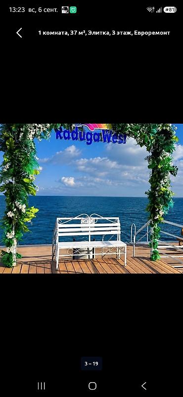 Посуточная аренда квартир: 🌟 Квартира-студия с видом на горы и красивые пейзажи в ЦО «Радуга — 11