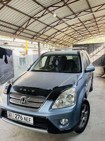 машина в идеальном состоянии: Honda CR-V: 2005 г. — 1