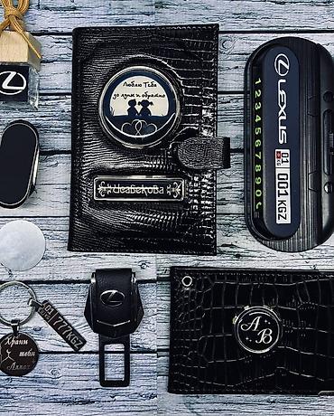 Подарки и сувениры: Комбо наборы! Для автовладельцев. Обложки из натуральной турецкой кожи — 9