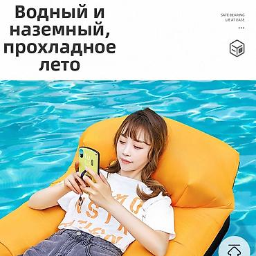 Шезлонги: Шезлонг — 8