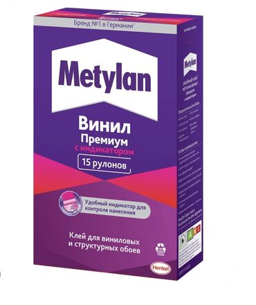 строй матерьялы: ОБОЙНЫЙ КЛЕЙ HENKEL METYLAN VINYL PREMIUM 300 G Метилан Винил Премиум