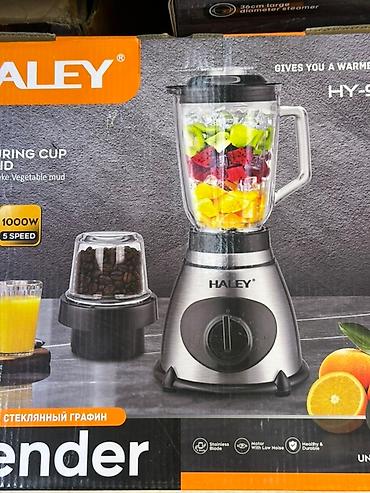1000w: Предлагаем широкий выбор кухонной техники Haley: термопоты различной — 3