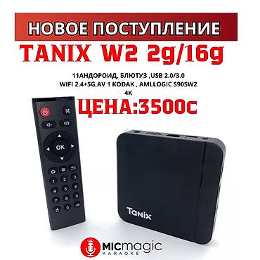 АНДРОИД ПРИСТАВКА, андроид приставка,ТВ приставка,ТВ бокс,tv box
