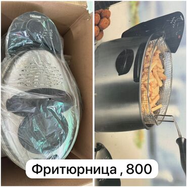 аппарат для жаренного мороженого: Электрическая фритюрница Tristar с регулируемым термостатом и съемной