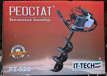 бур земли: Бензиновый землебур REOSTAT PT-520 - Тип: мотобур для бурения — 1