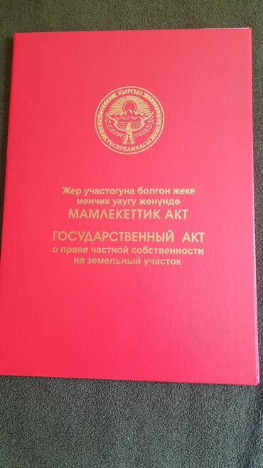 кашара сарай: Дом, 96 м², 4 комнаты, Собственник, Старый ремонт