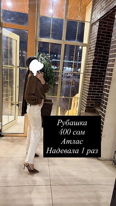 сунна одежда: Комплект женской одежды и верхней одежды. 1) Стеганая куртка с поясом — 6