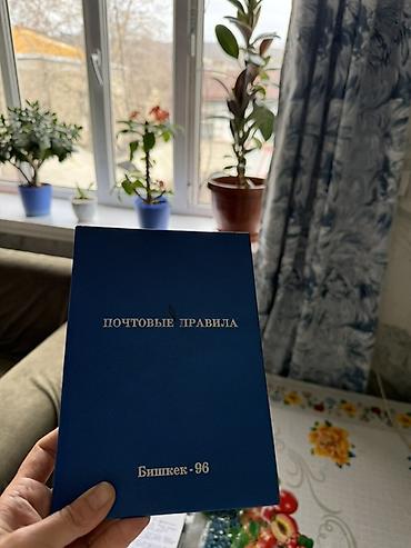 История: Мировая история, 9 класс — 19