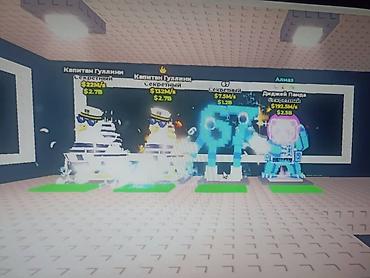 карышкыр фото: Продам игровой аккаунт Roblox: Clicker/Simulator с большим набором — 3