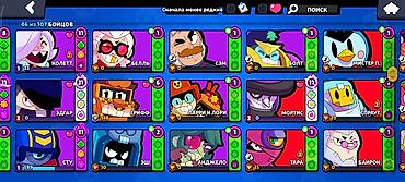 цены на xbox: Игровой аккаунт Brawl Stars - Путь к славе: 17 522 трофея (рекорд 17 — 2