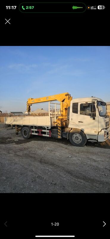 Аренда манипулятора: Сдаю в аренду — 7