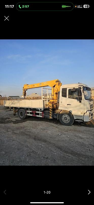 Услуги манипулятора: Услуги манипулятора (бортовой грузовик с крановой установкой) - — 6