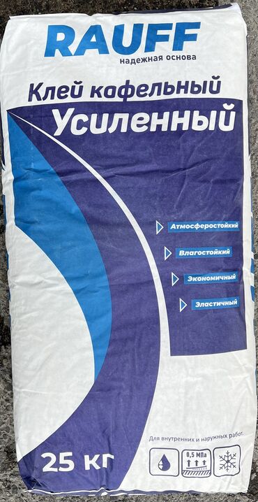 сколько стоит горячий клей пистолет: Клей