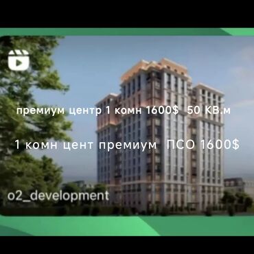 Продажа квартир: 1 комната, 493 м², Элитка, 5 этаж, ПСО (под самоотделку)