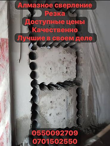 sds max: Алмазное бурение - это метод сверления отверстий в твёрдых — 3