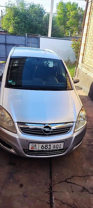 Opel: Opel Zafira: 2008 г., 1.9 л, Автомат, Дизель, Универсал — 7
