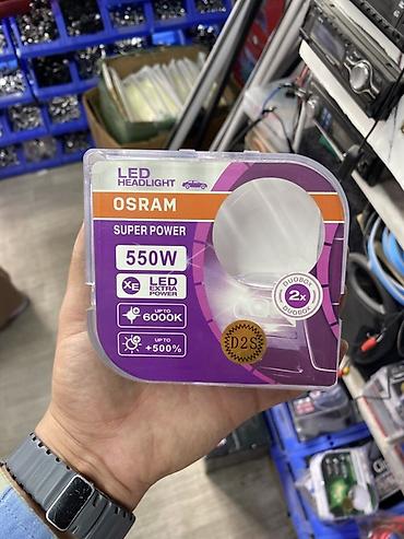 LED/Xenon лампы для автомобильных фар OSRAM Super Power D2S (Duobox, 2