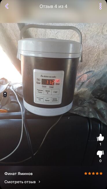 Другие аксессуары для салона: Мультиварка автомобильная 12в / 24в Работает от прикуривателя — 11