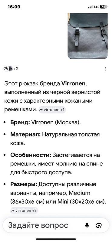 рюкзак кожаный: Рюкзак из натуральной кожи (зернистая фактура), двухцветный — 9
