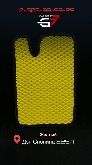 Полики: 3D Полики Для салона цвет - Красный, Новый, Платная доставка, Самовывоз — 7