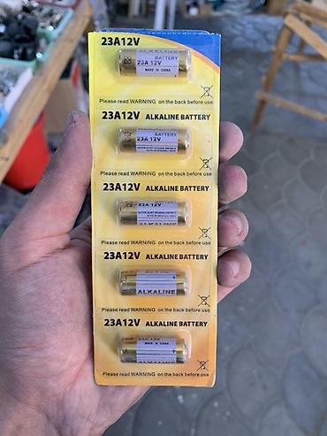 Алкалиновые батарейки 23A 12V (миниатюрные, тип A23) — блистер из 5