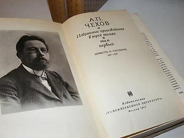 chile: Čehov Izabrana dela u tri toma na ruskomА. П. Чехов Избранные — 3