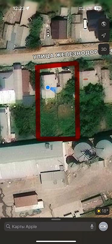 Продажа коттеджей и домов: 🏡 Продаётся жилой дом с хозяйственным двором 📍 Участок — 10 соток 💧 — 8