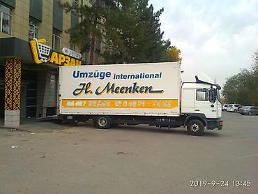 Услуги самосвала: 12 тонн — 11