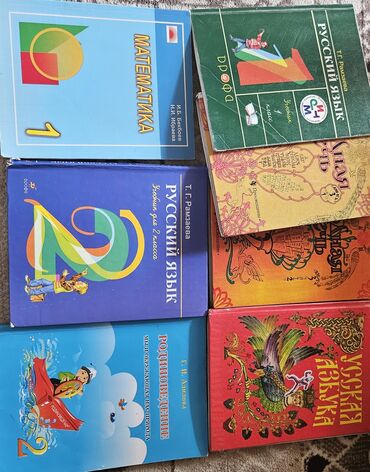книга история 6 класс: Представленный набор включает учебники по основным предметам начальной