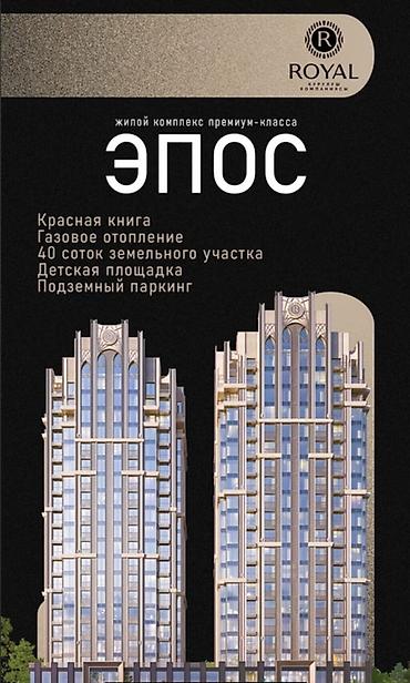 999: 2 комнаты, 59 м², БГУ Элитка, 20 этаж — 1