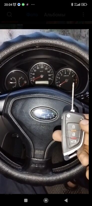 Аварийное вскрытие замков: Смарт ключи для BYD, восстановление ключа BYD, дубликат ключа для — 12