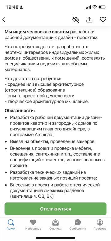 Творчество, искусство: Офлайн, Онлайн, дистанционное, В классе Выдается сертификат — 12