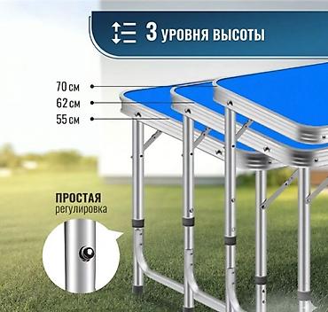 Столдор: Походный туристический набор стол + 4 стула Good Trip Купить в Бишкеке — 2