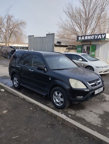 я ищу хонда срв: Honda CR-V: 2004 г., 2 л, Автомат, Газ, Кроссовер